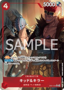 Kid & Killer (EB01-003) (V.2) - Memorial Collection (Non-English) (Alternate Art) [EB01-JP-003]