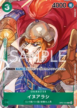 Inuarashi (OP01-034) (V.2) - Romance Dawn (Japanese) (Alternate Art) [OP01-JP-034]