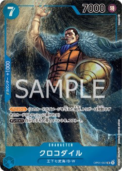 Crocodile (OP01-067) (V.2) - Romance Dawn (Japanese) (Alternate Art) [OP01-JP-067]