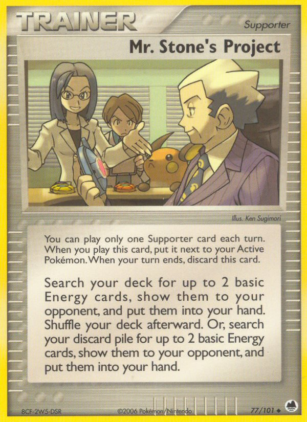 EX Dragon Frontiers [DF-77]