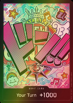 Don!! (PRB Uta) (V.2) - The Best (DON!!)