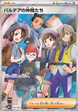 Friends in Paldea - Terastal Festival ex (Ultra Rare) [sv8a-195]
