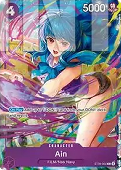 Ain (ST05-002) (V.1) - Unnumbered Promos (Promo) [UP-ST05-002]