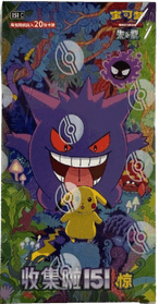 Pokemon TCG: 151 - Surprise Jumbo Booster Box (Kinesisk) Kortspil
