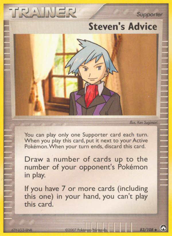 EX Power Keepers [PK-83]