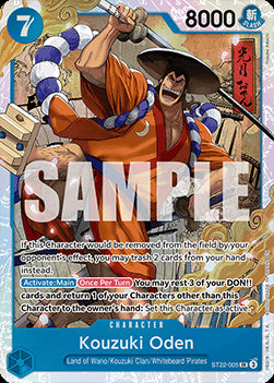 Kouzuki Oden (ST22-005) (V.1) - Starter Deck: EX Ace & Newgate (Super Rare) [ST-22-005]