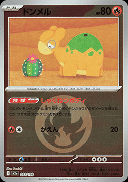 Numel - MEGA Dream ex: Additionals (Fixed) [xm2a-022]