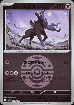 Spectrier - MEGA Dream ex: Additionals (Fixed) [xm2a-080]