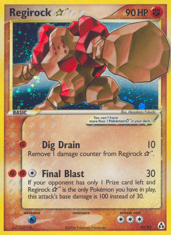 EX Legend Maker [91]