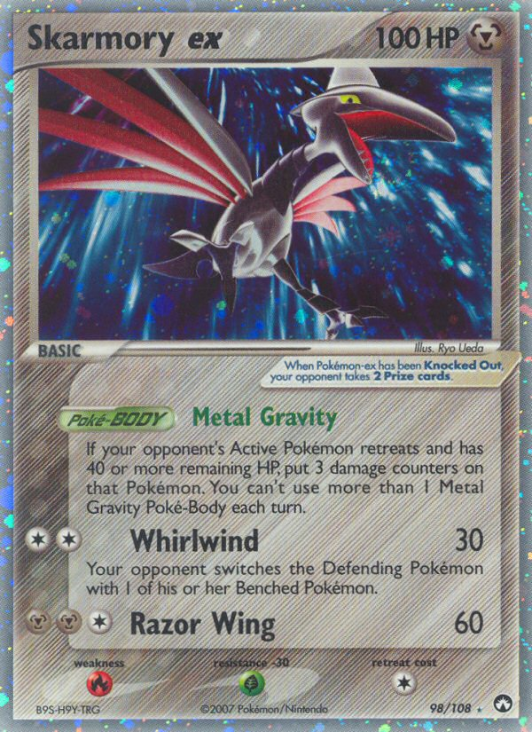 EX Power Keepers [PK-98]