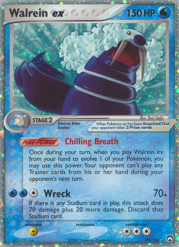 EX Power Keepers [PK-99]