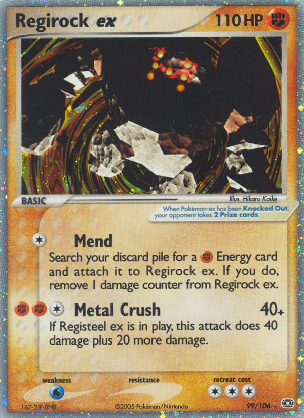 EM-99