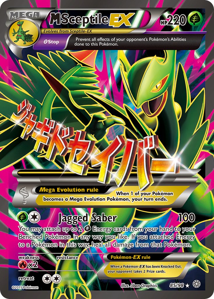 MSceptile EX - Ancient Origins (Ultra Rare) [AOR-85] English / Near Mint / Normal