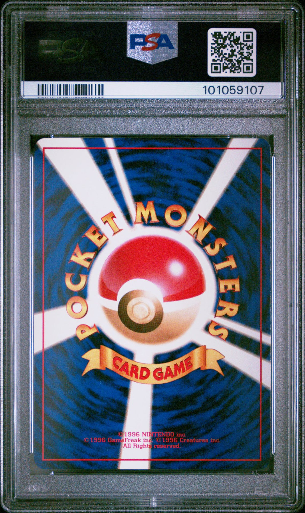 Arcanine #32 - Squirtle Deck - PSA 9 (bagside)