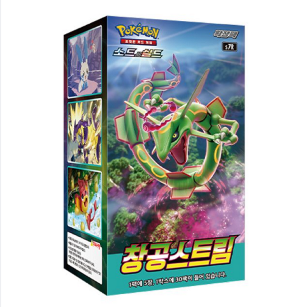 Pokémon TCG s7r Blue Sky Stream Booster Box Koreansk