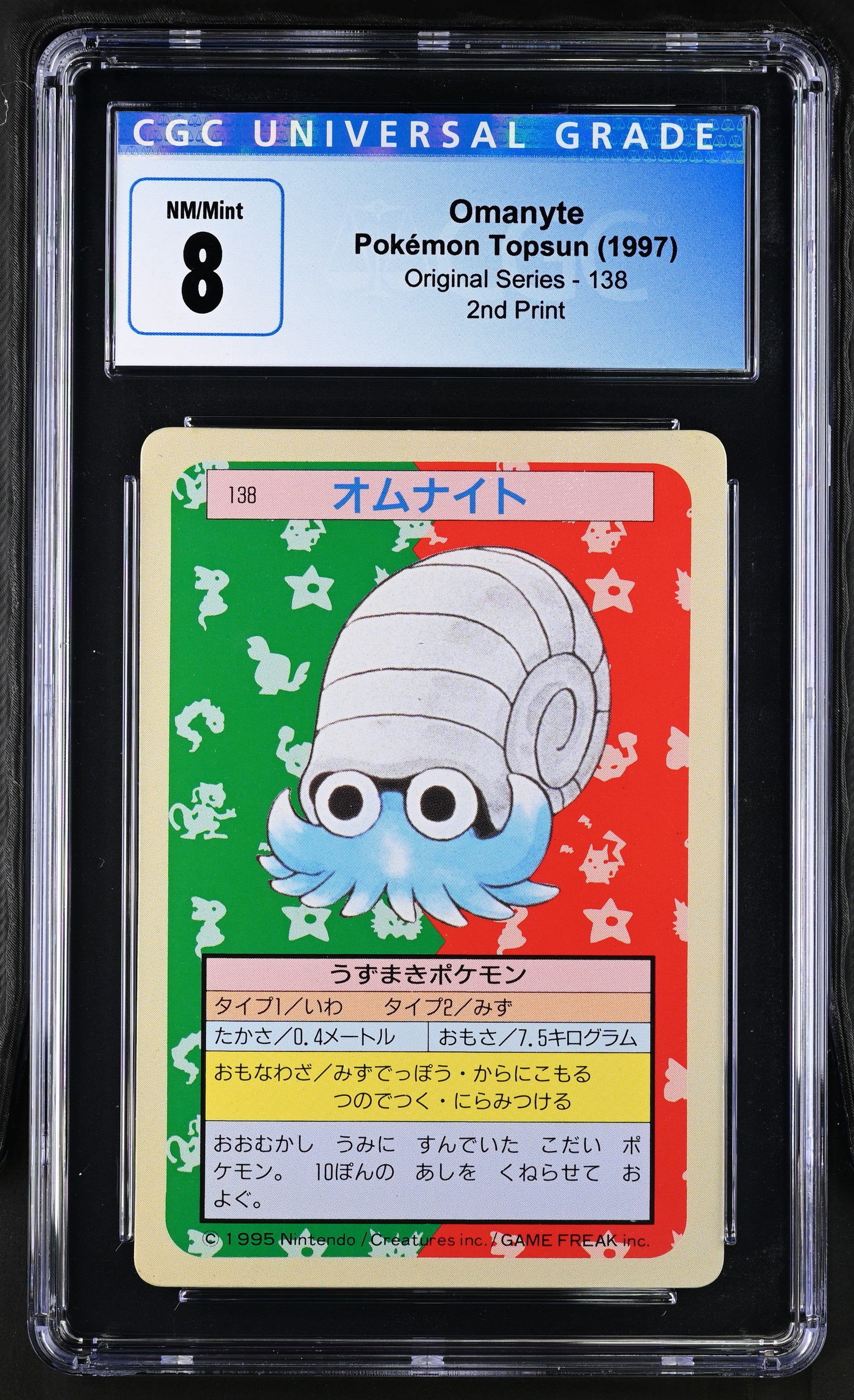 Omanyte Pokémon Topsun 1997 2nd Print CGC 8 - forside