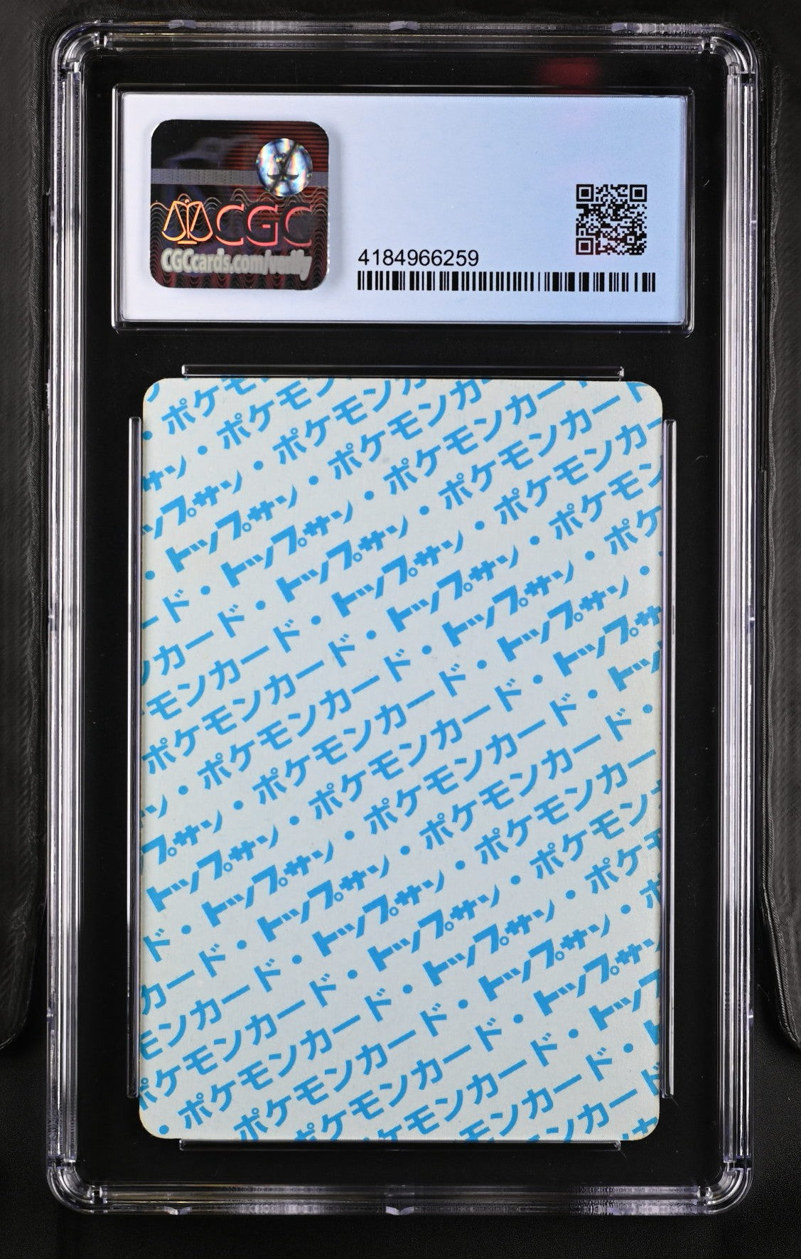 Kabuto Pokémon Topsun 1997 1st Print CGC 8 - bagside