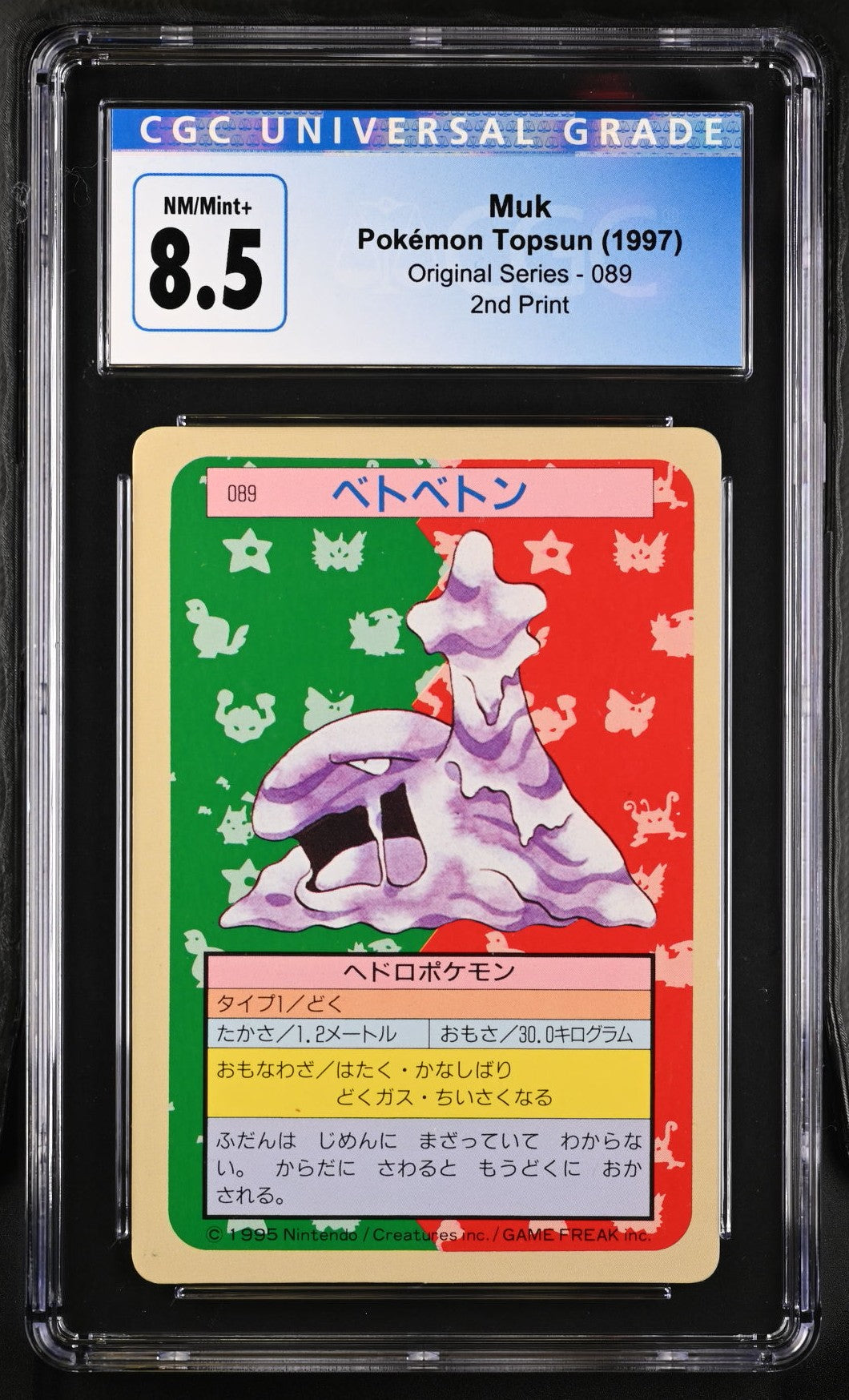 Muk Pokémon Topsun 1997 2nd Print CGC 8.5 - forside