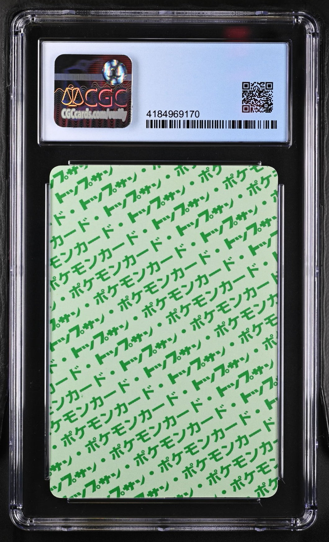 Muk Pokémon Topsun 1997 2nd Print CGC 8.5 - bagside