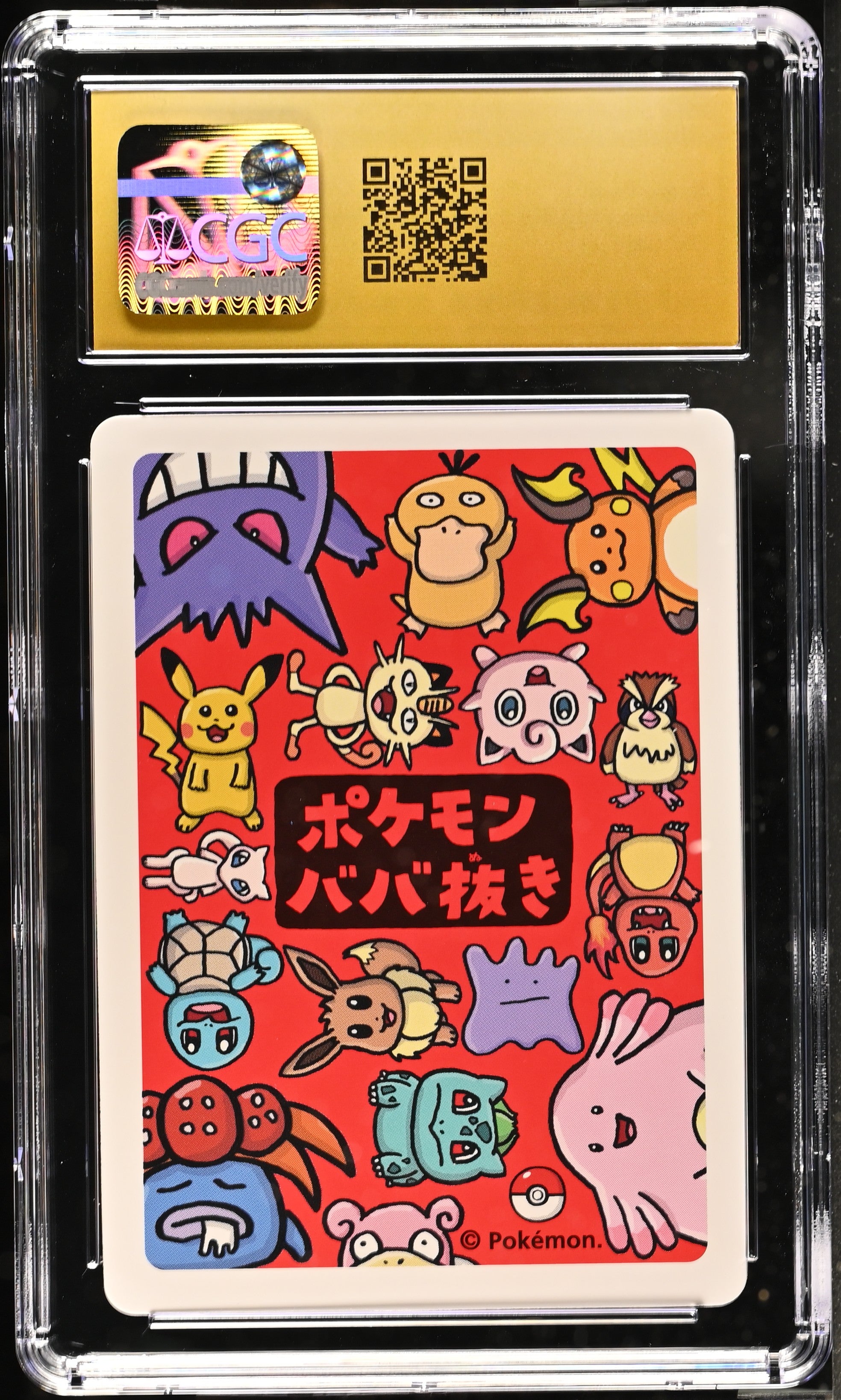 Spare Card Pokémon Old Maid CGC Pristine 10 - bagside