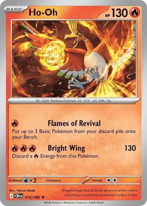Ho-Oh - Chaos Rising (Uncommon) [CRI-010] English / Near Mint / Normal