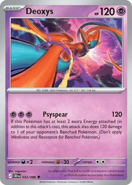 Deoxys - Chaos Rising (Uncommon) [CRI-032] English / Near Mint / Normal