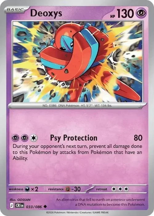Deoxys - Chaos Rising (Uncommon) [CRI-033] English / Near Mint / Normal