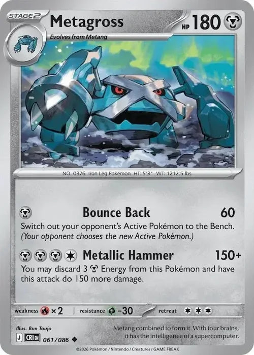 Metagross - Chaos Rising (Uncommon) [CRI-061] English / Near Mint / Normal