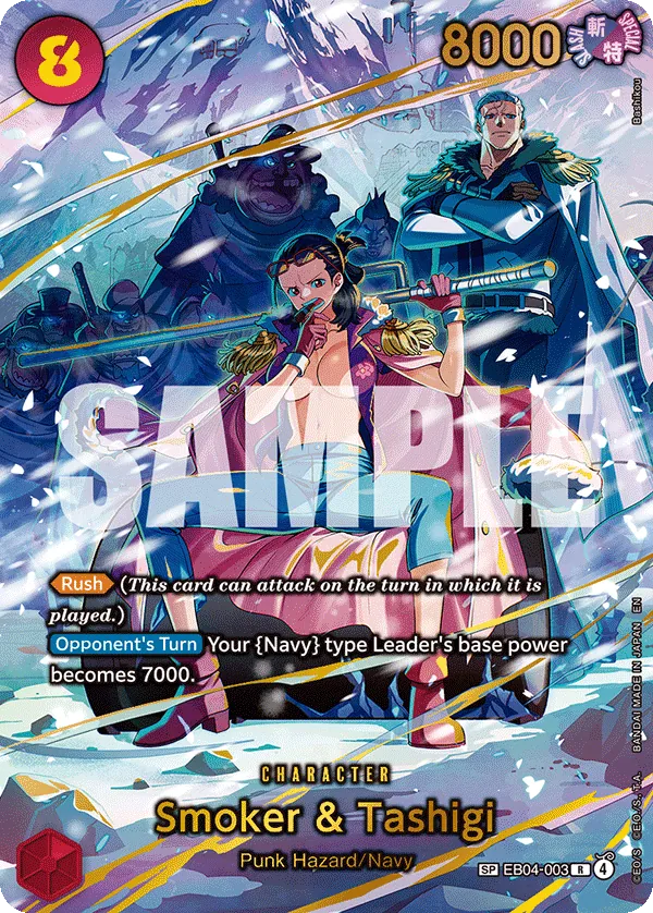 Smoker & Tashigi (EB04-003) (V.2) - Adventure on Kami’s Island (Special Rare) [OP15-EB04-003] English / Near Mint / Normal