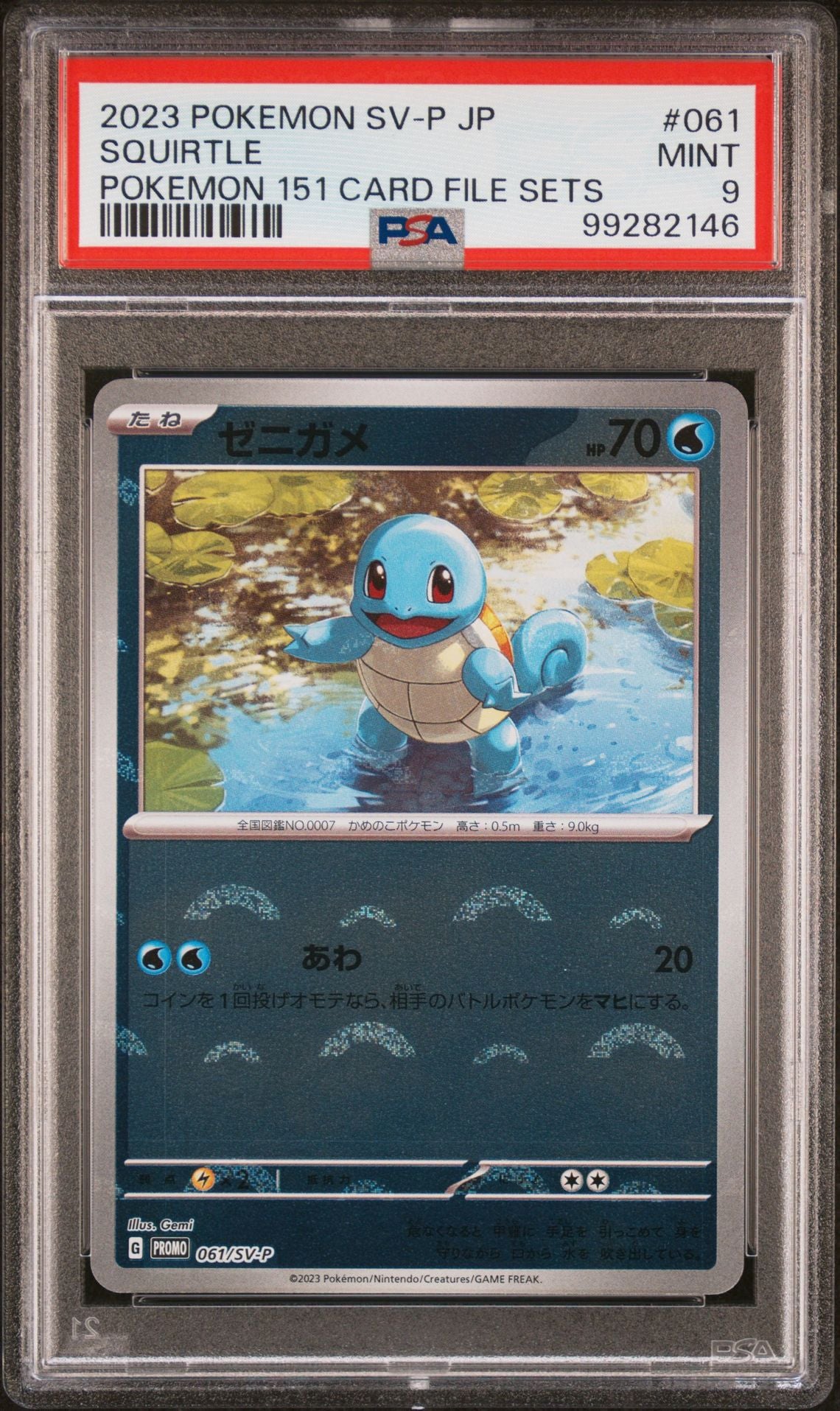 Squirtle #061 SV-P Promo PSA 9 - forside