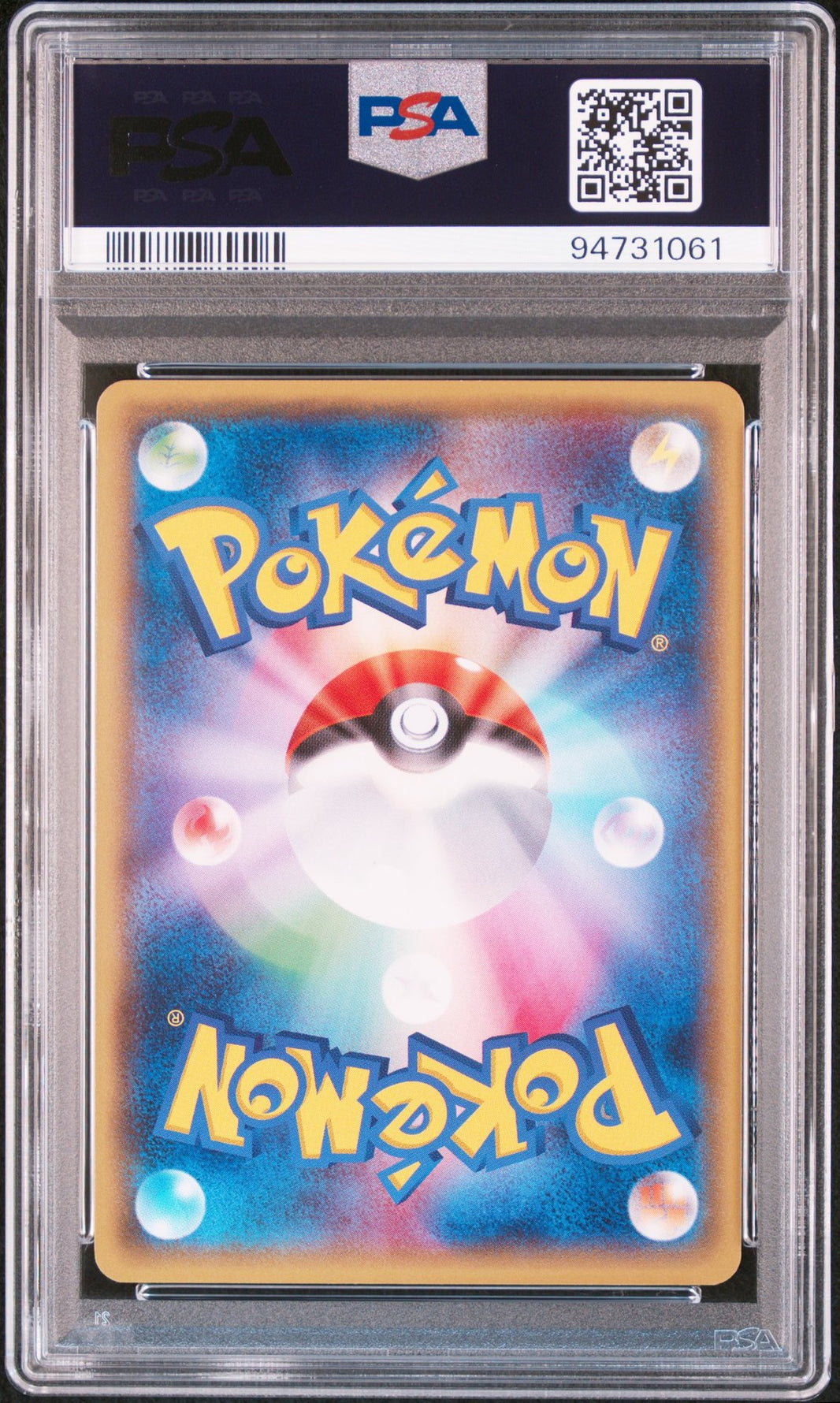 Marshtomp #013 - Tidal Storm - PSA 10 (bagside)
