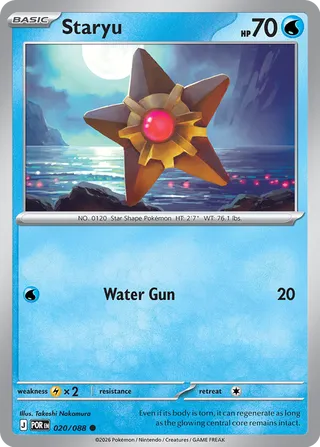 Staryu - Perfect Order (Common) [POR-020] English / Near Mint / Normal