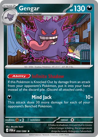 Gengar - Perfect Order (Rare) [POR-050] English / Near Mint / Normal