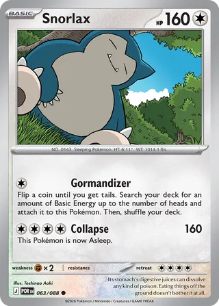 Snorlax - Perfect Order (Common) [POR-063] English / Near Mint / Normal