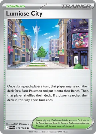 Lumiose City - Perfect Order (Uncommon) [POR-077] English / Near Mint / Normal