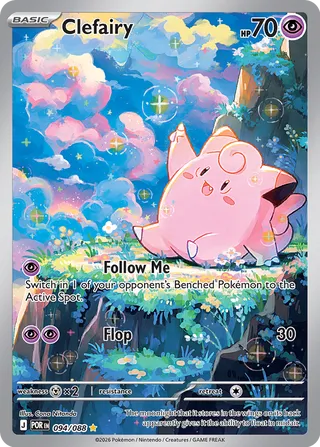 Clefairy - Perfect Order (Illustration Rare) [POR-094] English / Near Mint / Normal