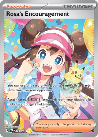 Rosa's Encouragement - Perfect Order (Special Illustration Rare) [POR-123] English / Near Mint / Normal