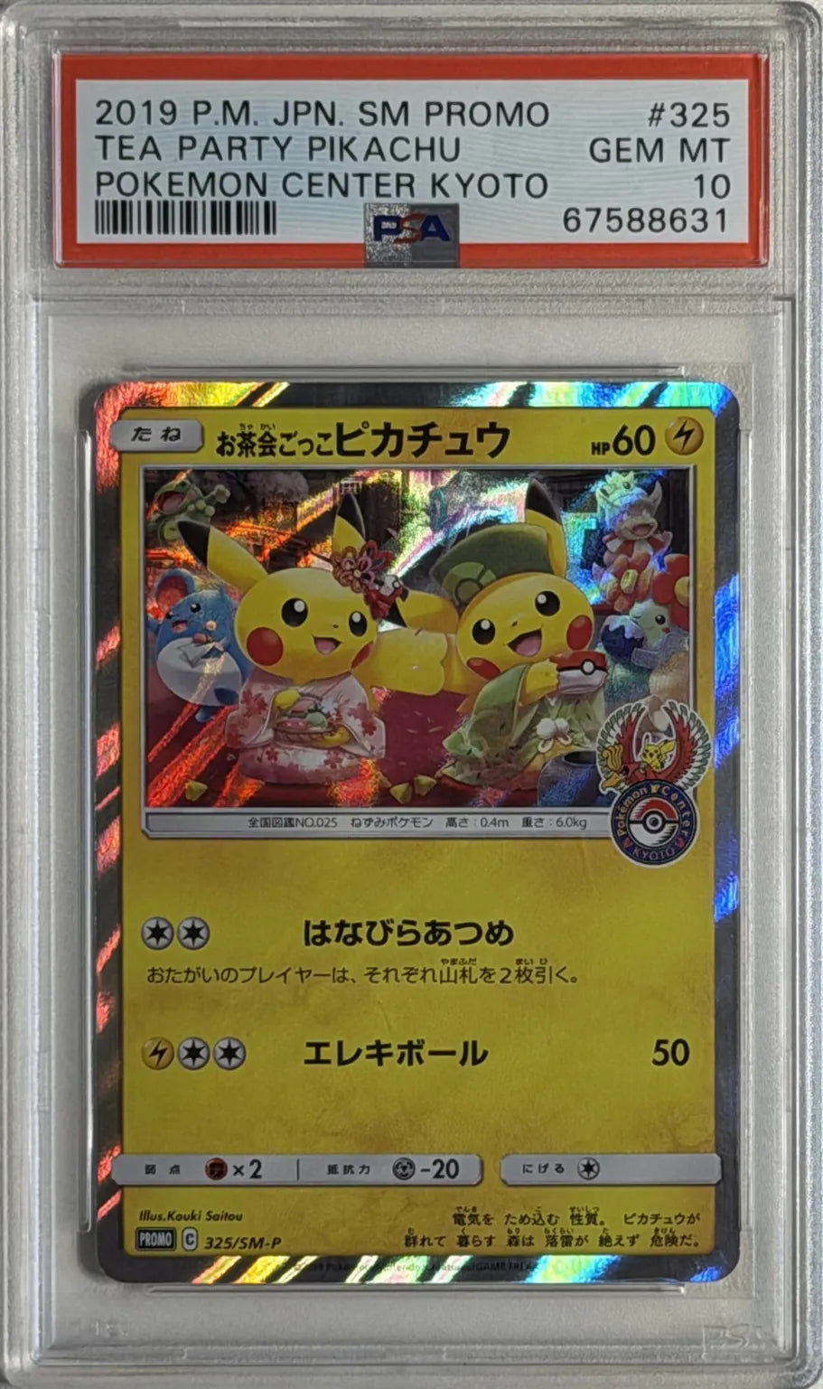 Tea Party Pikachu #325 - Pokémon Center Kyoto - Promo - PSA 10