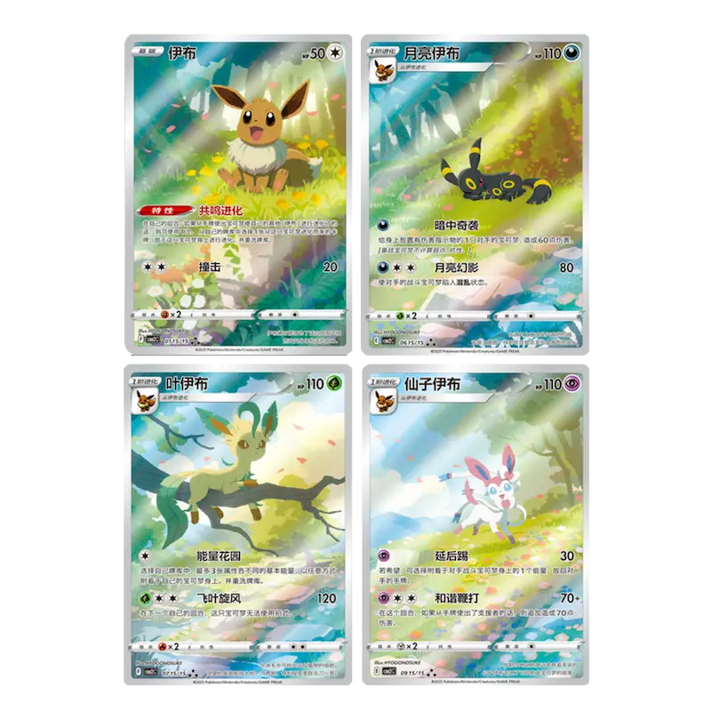 Pokémon TCG: Gem Pack Vol. 2 Booster Pack (Kinesisk)