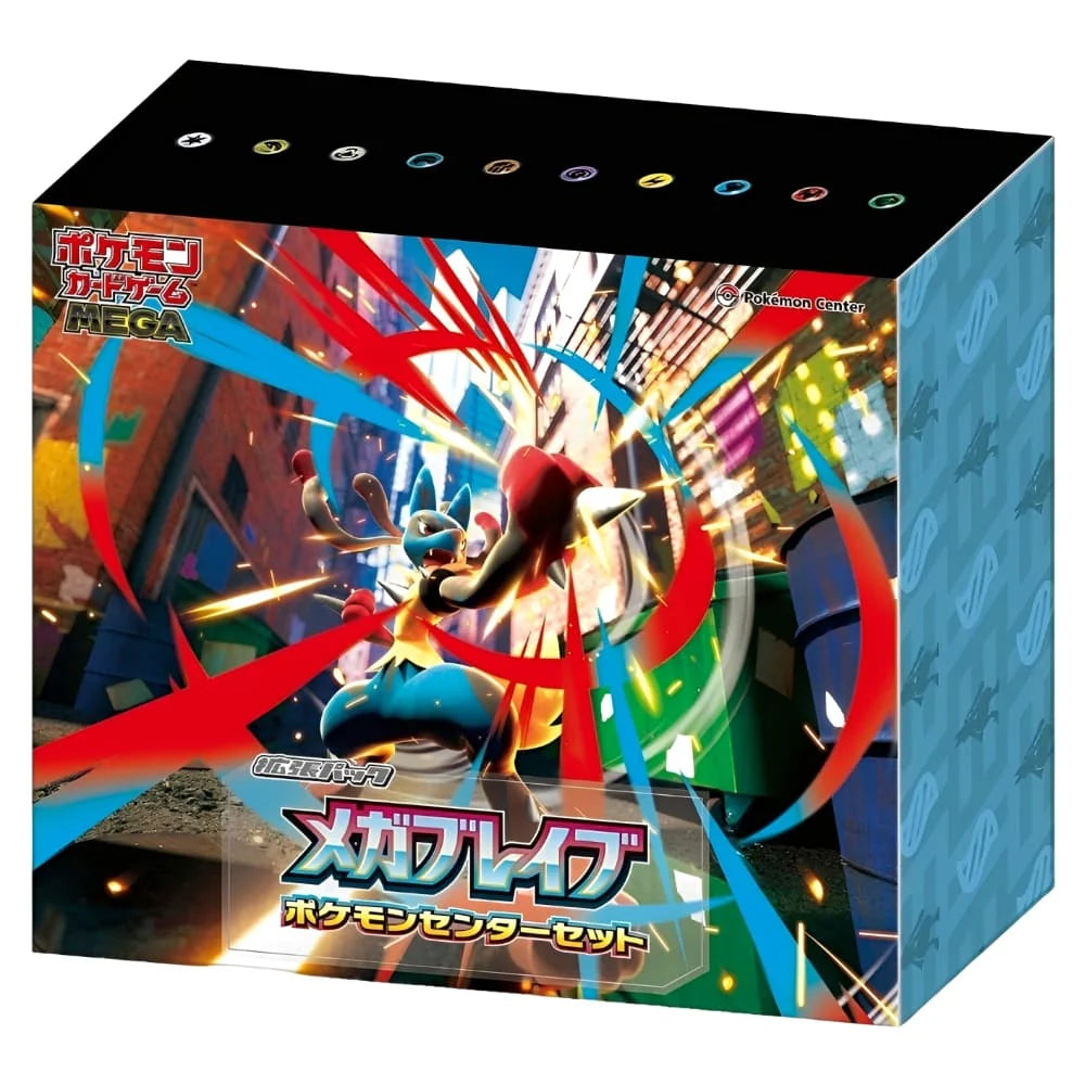 Pokemon TCG: M1L Mega Brave Pokemon Center Box (Japansk) Kortspil