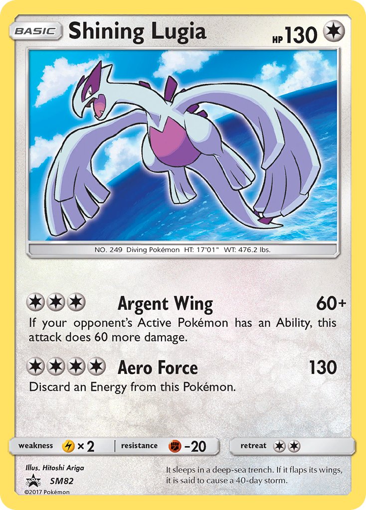 Shining Lugia - SM Black Star Promos (Promo) [SM-82] English / Near Mint / Normal