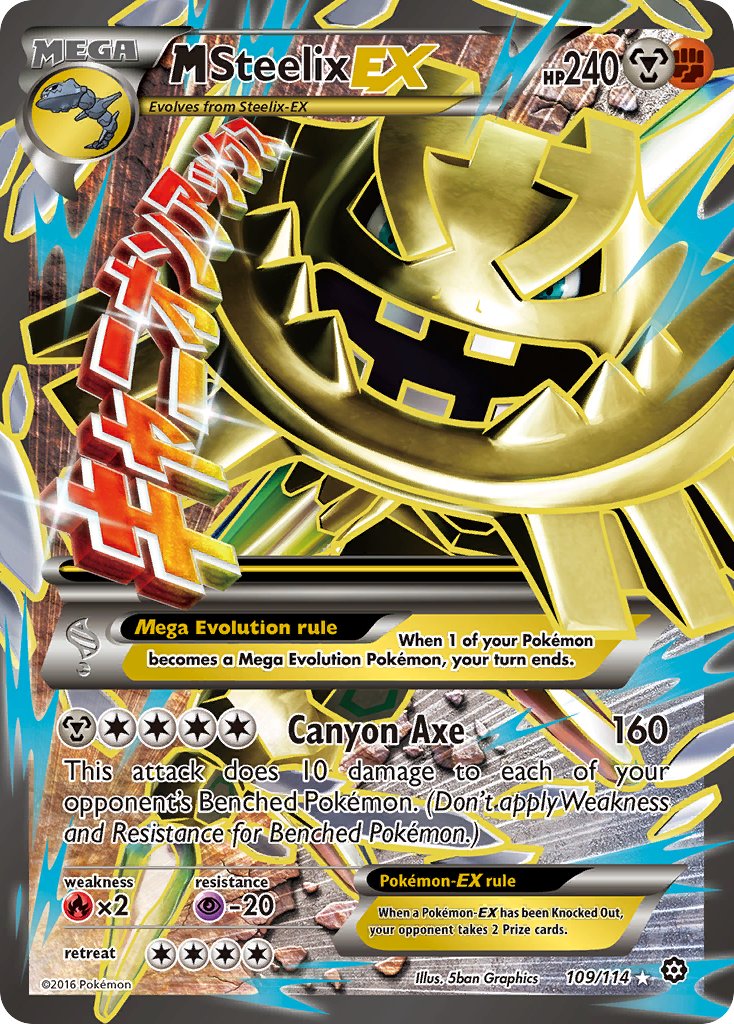 MSteelix EX - Steam Siege (Ultra Rare) [STS-109] English / Played / Normal