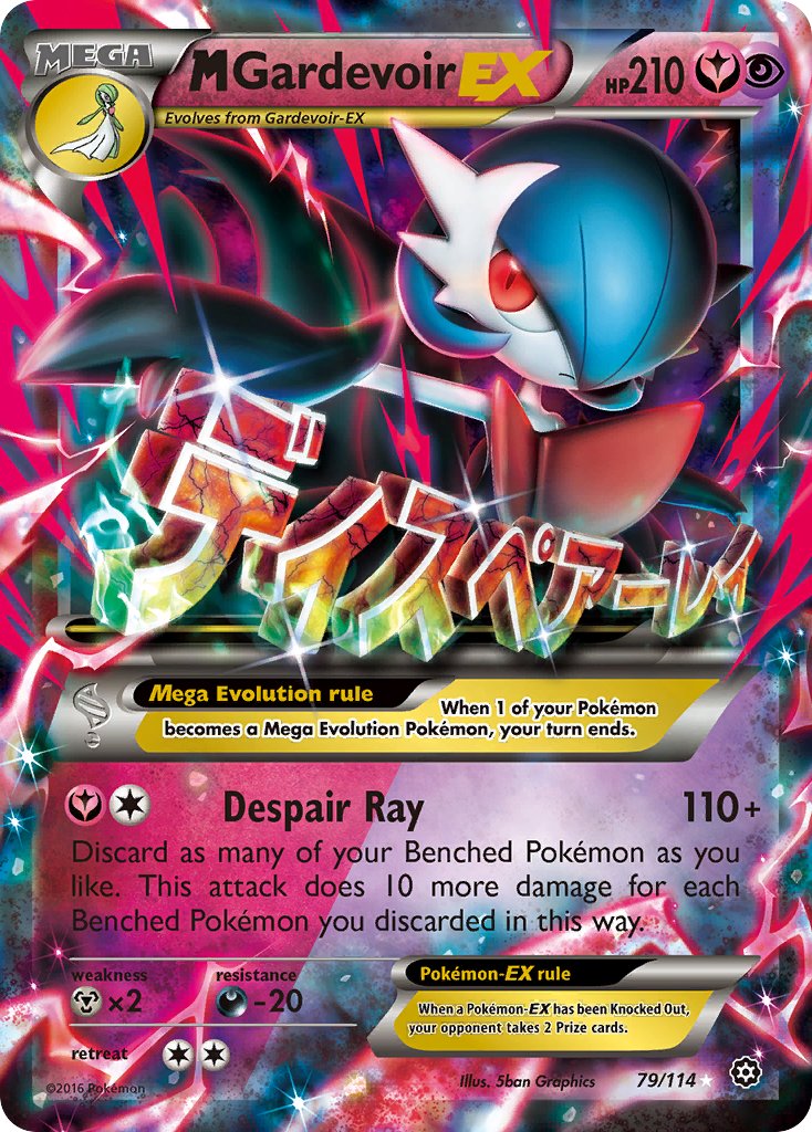 MGardevoir EX - Steam Siege (Ultra Rare) [STS-79] English / Excellent / Normal