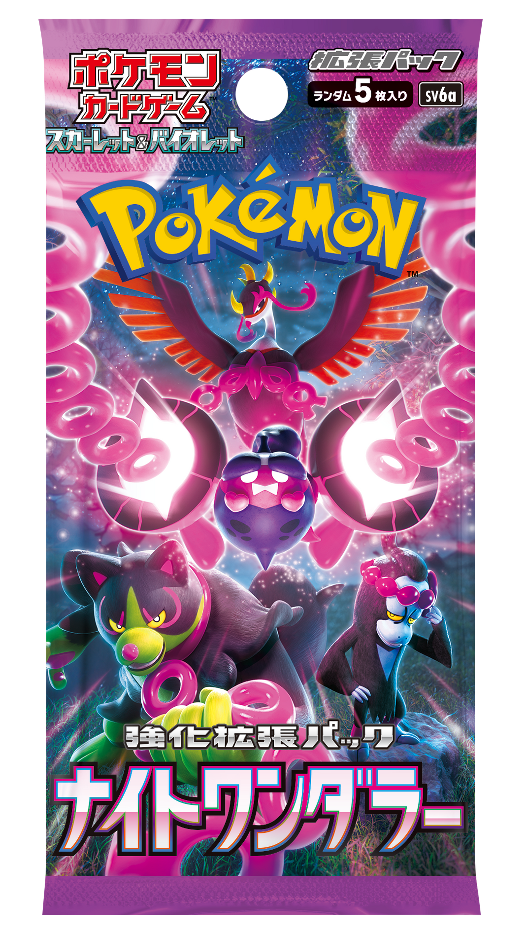 Pokémon TCG SV6a Night Wanderer Booster Pack Japansk Kortspil