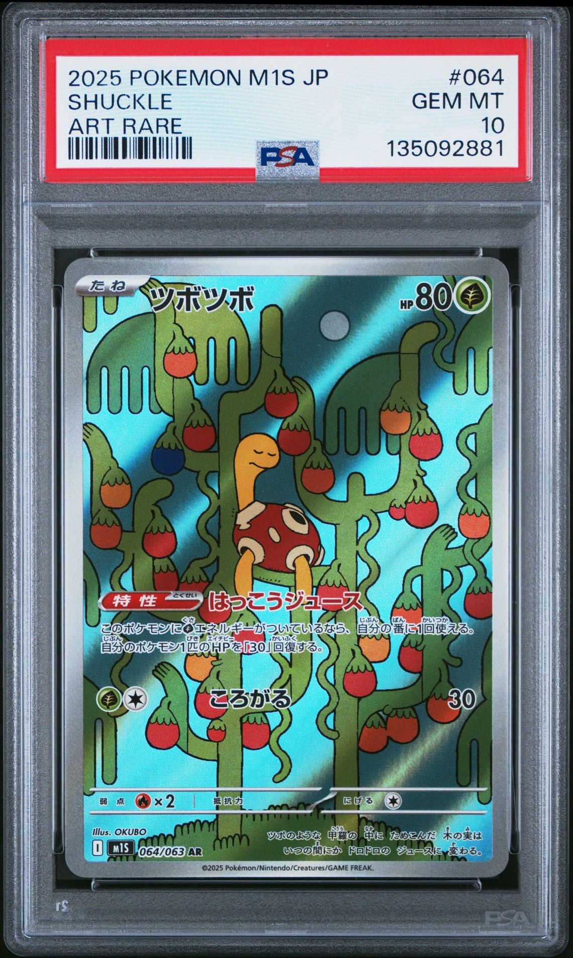 Shuckle #064 Mega Symphonia PSA 10 - forside