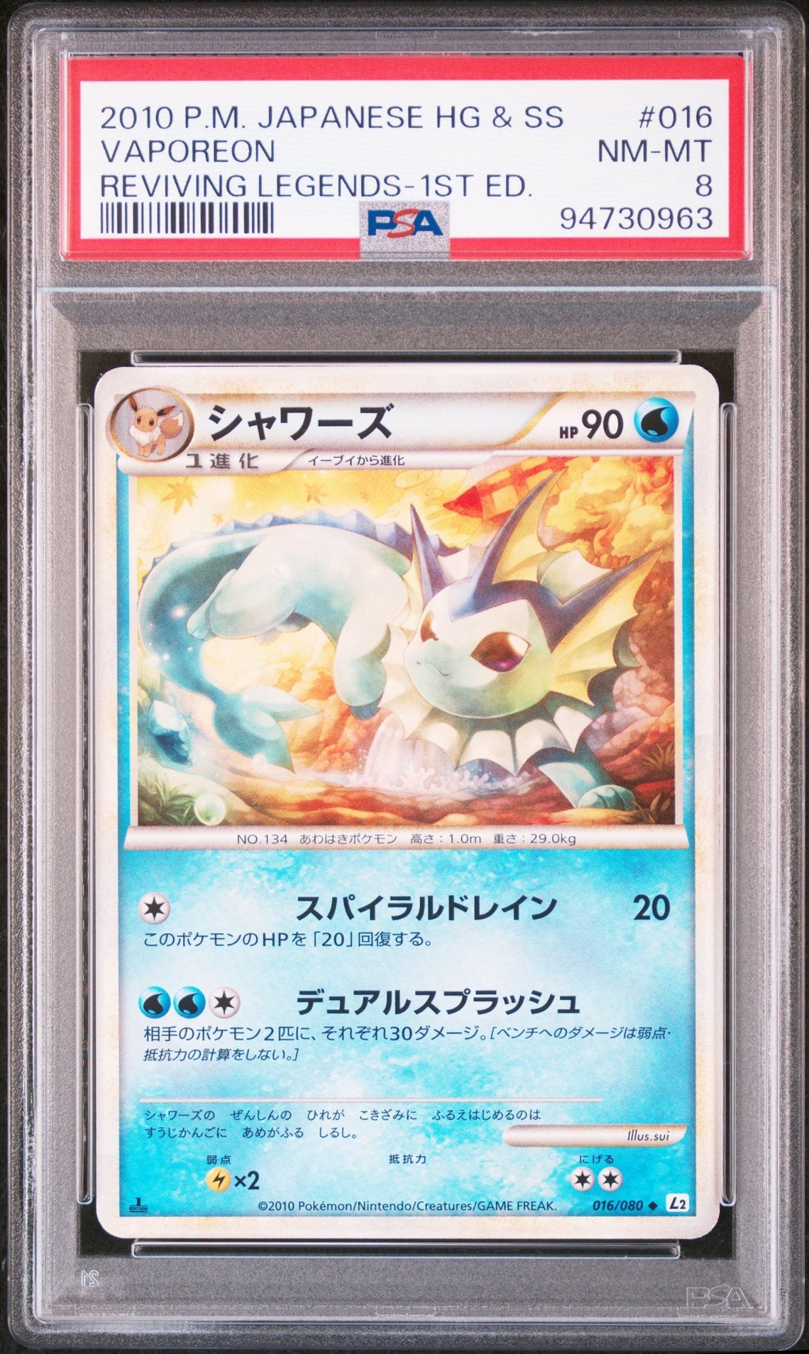 Vaporeon #016 - Reviving Legends - PSA 8 (forside)
