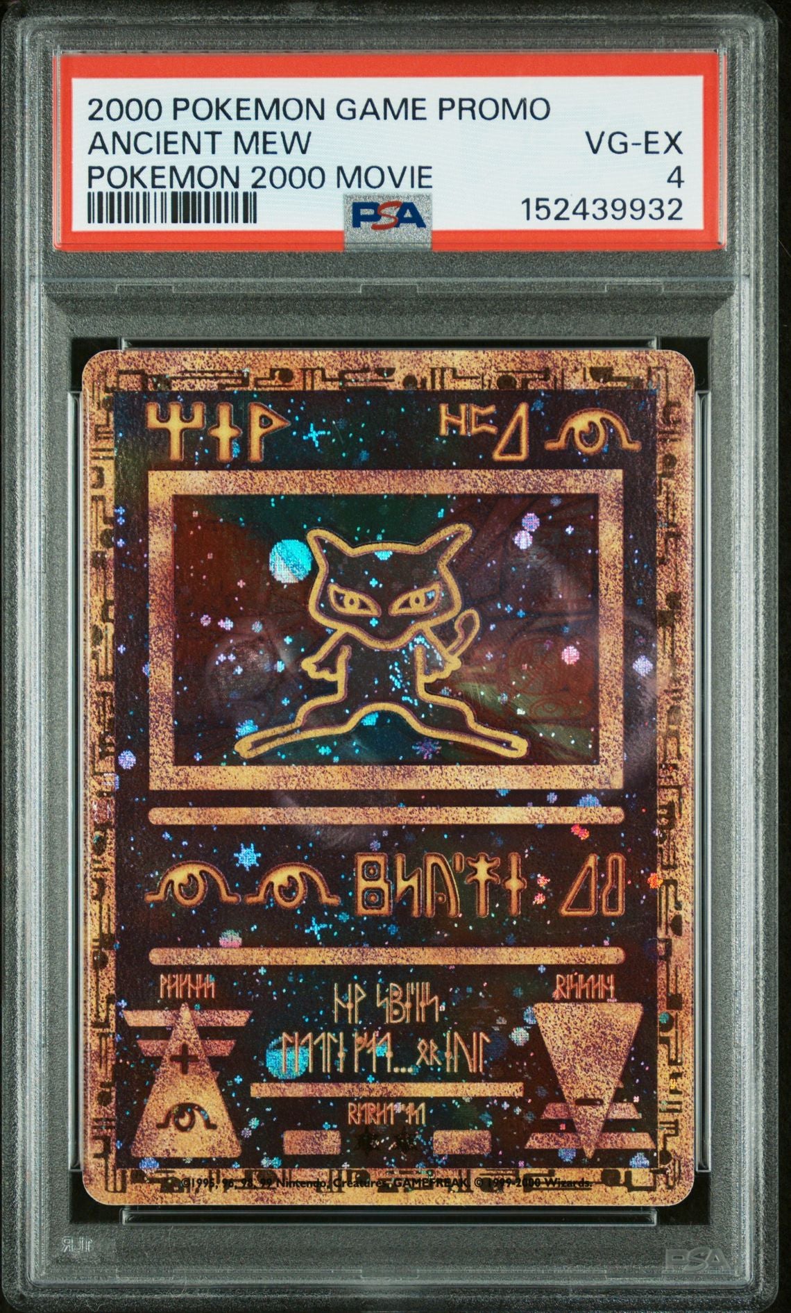 Ancient Mew Movie 2000 Promo PSA 4 - forside
