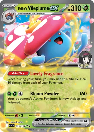 Erika's Vileplume ex - Ascended Heroes (Double Rare) [ASC-003] English / Near Mint / Normal
