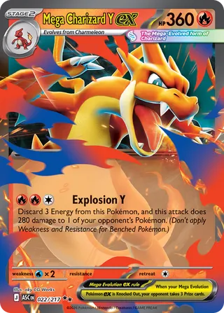 Mega Charizard Y ex - Ascended Heroes (Double Rare) [ASC-022] English / Near Mint / Normal