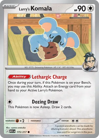 Larry's Komala - Ascended Heroes (Common) [ASC-175] English / Near Mint / Normal